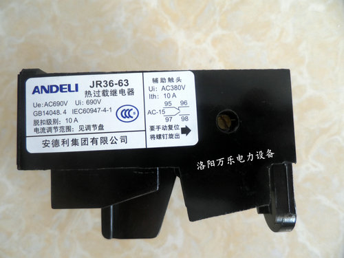 熱過(guò)載繼電器